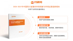 2024年中国四川省猪肉产量、人均消费量及进出口